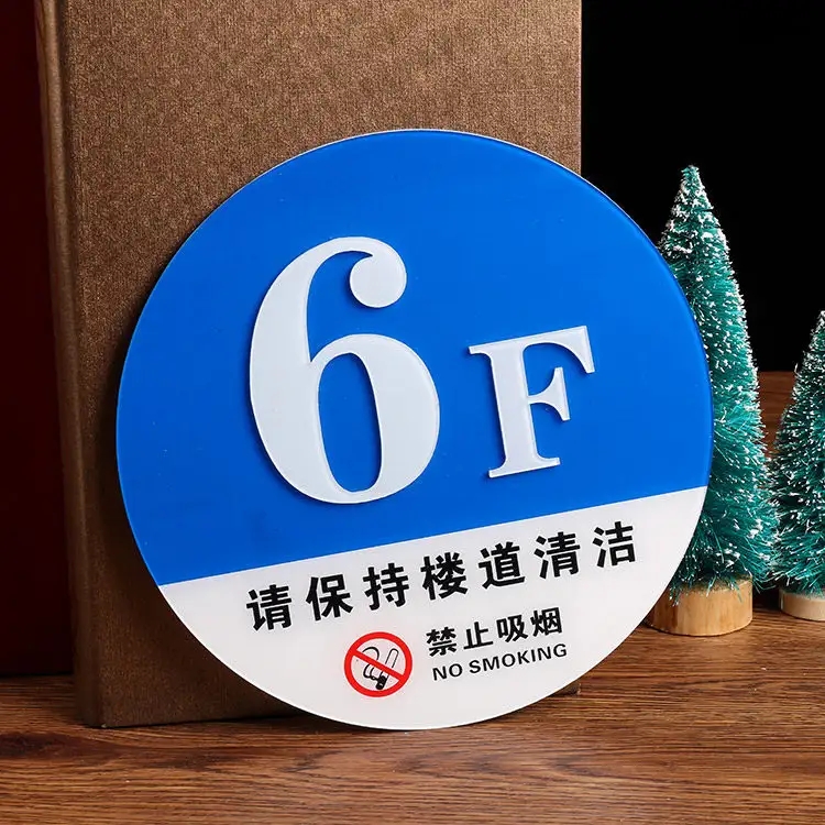 南充標識樱桃视频高清免费观看在线播放下载製作施工安裝