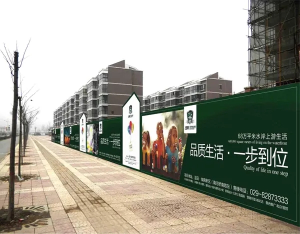 南充圍擋樱桃视频高清免费观看在线播放下载製作施工安裝