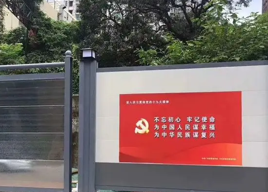 南充圍擋樱桃视频高清免费观看在线播放下载製作施工安裝