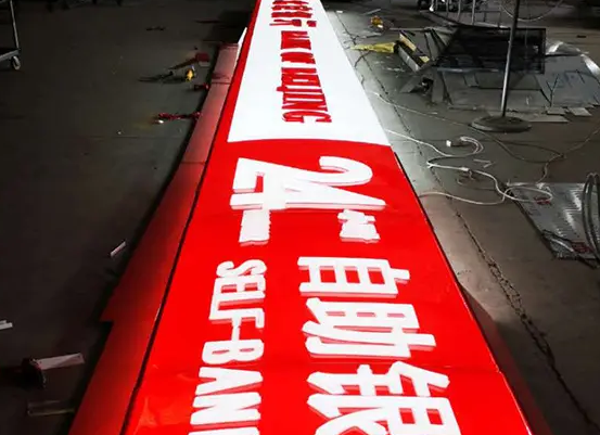 南充廣告燈箱樱桃视频高清免费观看在线播放下载製作施工安裝