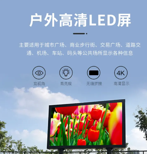 南充LED顯示屏樱桃视频高清免费观看在线播放下载製作施工安裝