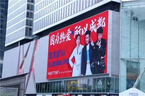 看成都廣告公司戶外廣告樱桃视频高清免费观看在线播放下载如何達成互動性?