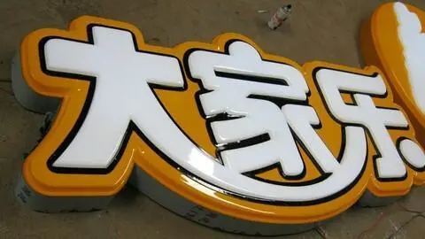 四川廣告公司燈箱廣告的優勢在哪裏？