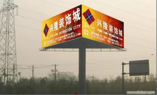 成都廣告樱桃视频高清免费观看在线播放下载列舉廣告牌材料有哪幾種?