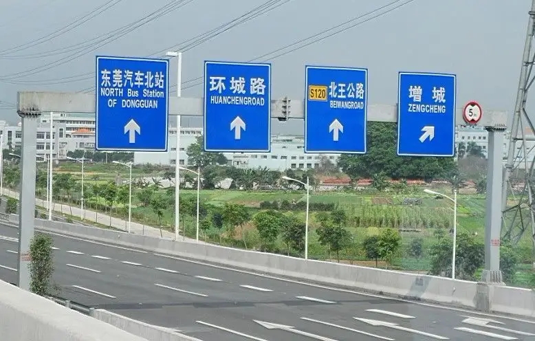 四川樱桃网站在线观看廣告標識導向係統樱桃视频高清免费观看在线播放下载需要掌握的四大元素