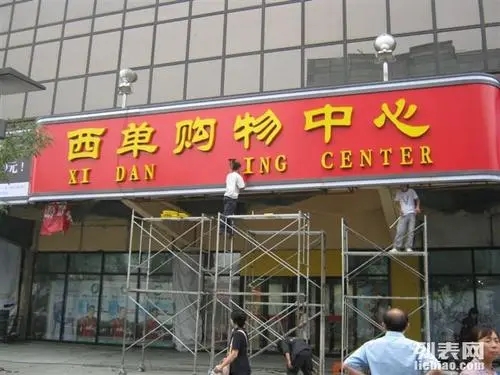 四川樱桃网站在线观看廣告在門頭招牌樱桃视频高清免费观看在线播放下载過程中需要注意什麽？