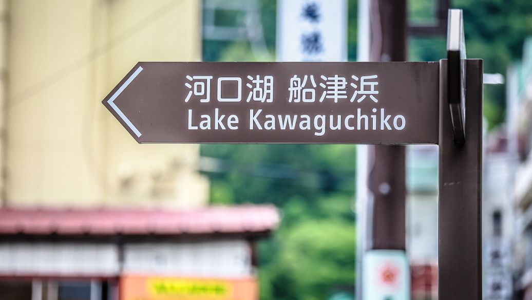 成都廣告樱桃视频高清免费观看在线播放下载導視標識牌製作材料