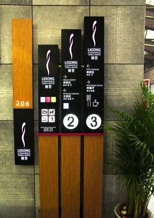 四川樱桃网站在线观看廣告教您怎麽做出一套好的標識標牌？