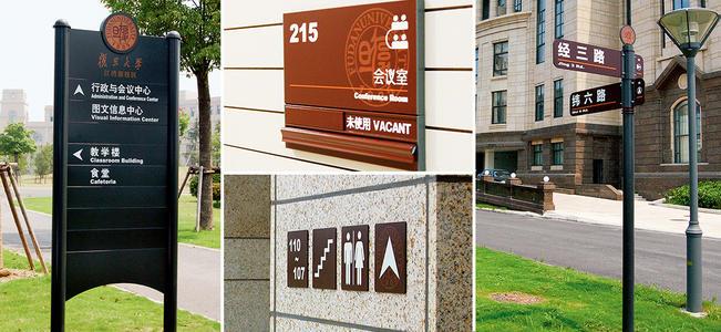 看成都廣告樱桃视频高清免费观看在线播放下载公司怎麽做出一套好的標識標牌？