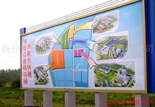 成都廣告樱桃视频高清免费观看在线播放下载各種廣告牌都是怎麽製作的