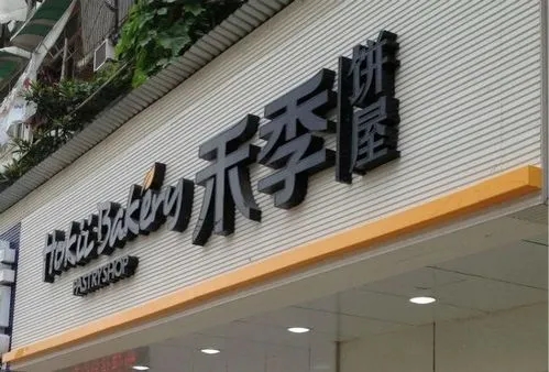 成都廣告樱桃视频高清免费观看在线播放下载製作內容
