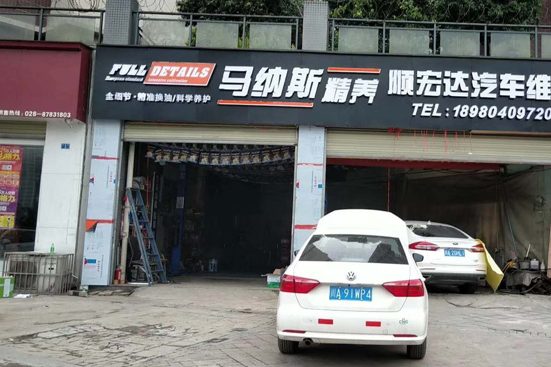 成都發光字招牌製作樱桃视频高清免费观看在线播放下载
