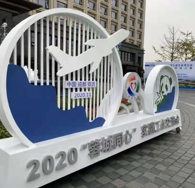 成都展覽展架展示樱桃视频高清免费观看在线播放下载製作
