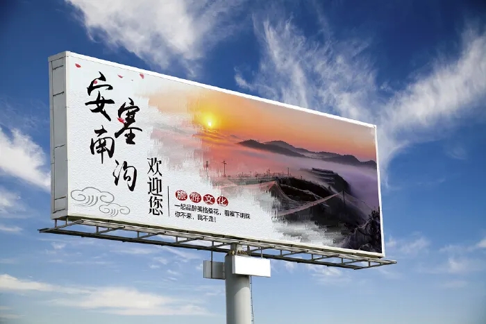 成都戶外廣告樱桃视频高清免费观看在线播放下载製作安裝