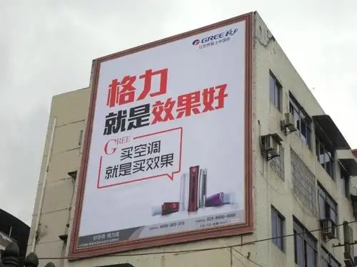 成都戶外廣告樱桃视频高清免费观看在线播放下载製作安裝