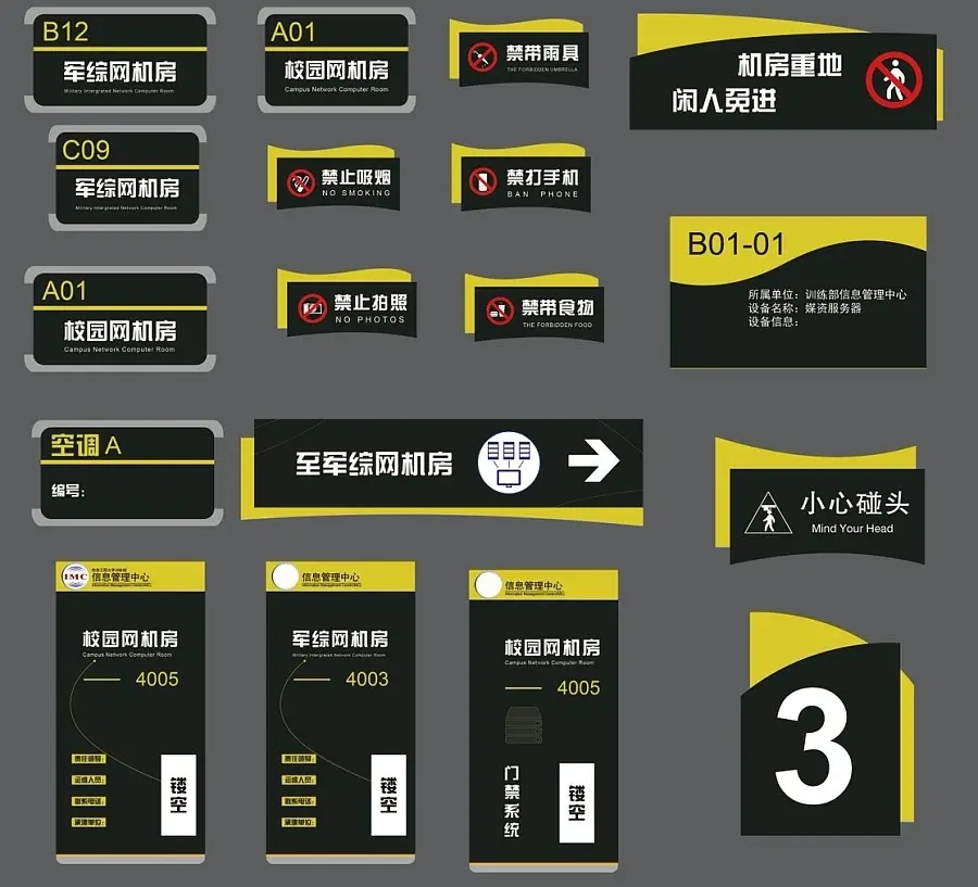 成都廣告標識標牌樱桃视频高清免费观看在线播放下载製作安裝