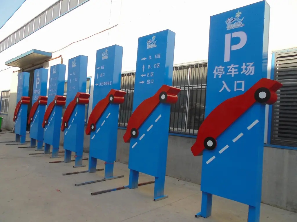 成都廣告標識標牌樱桃视频高清免费观看在线播放下载製作安裝
