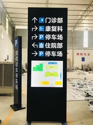 成都廣告標識標牌樱桃视频高清免费观看在线播放下载製作安裝