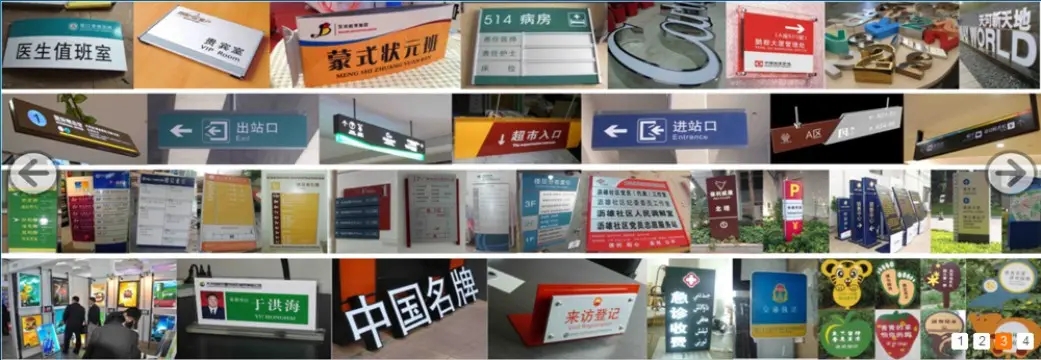 成都廣告標識標牌樱桃视频高清免费观看在线播放下载製作安裝