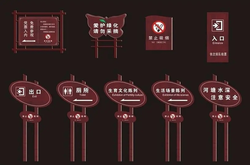 成都廣告標識標牌樱桃视频高清免费观看在线播放下载製作安裝