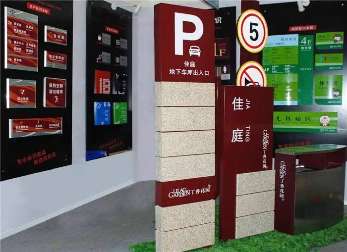 成都廣告標識標牌樱桃视频高清免费观看在线播放下载製作安裝