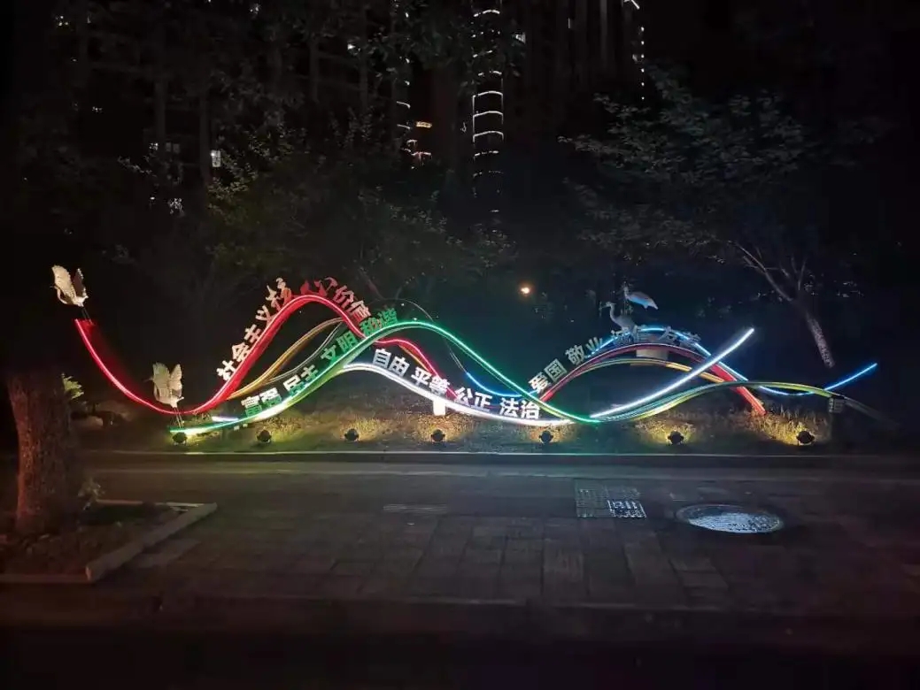 成都照明亮化樱桃视频高清免费观看在线播放下载製作安裝