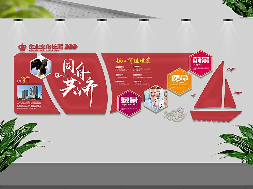 成都形象背景牆樱桃视频高清免费观看在线播放下载製作安裝