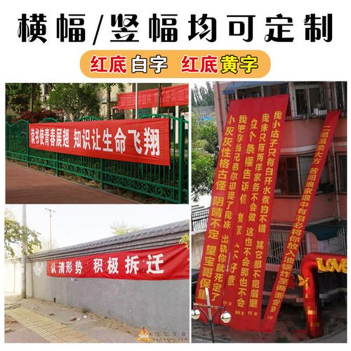 成都條幅橫幅錦旗樱桃视频高清免费观看在线播放下载製作安裝