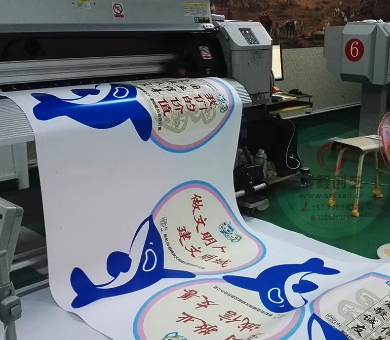 成都噴繪寫真廣告樱桃视频高清免费观看在线播放下载製作安裝