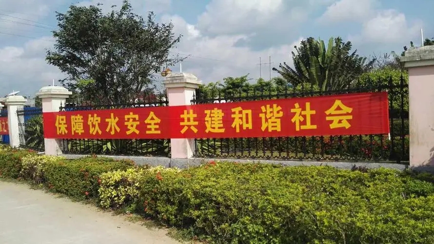 成都條幅橫幅錦旗樱桃视频高清免费观看在线播放下载製作安裝