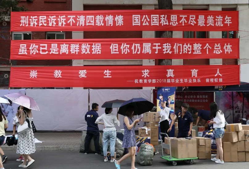 成都條幅橫幅錦旗樱桃视频高清免费观看在线播放下载製作安裝