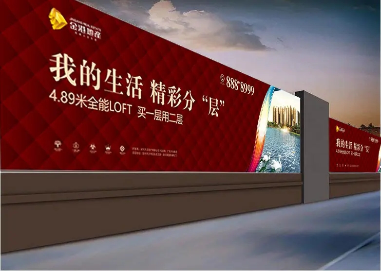 成都圍擋樱桃视频高清免费观看在线播放下载製作施工安裝