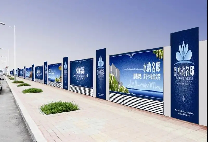 成都圍擋樱桃视频高清免费观看在线播放下载製作施工安裝