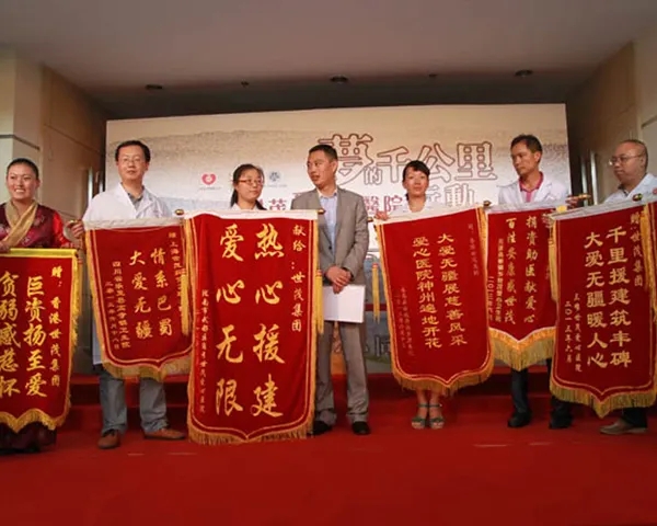 成都條幅橫幅錦旗樱桃视频高清免费观看在线播放下载製作安裝
