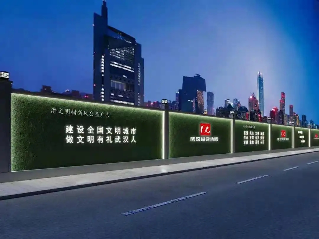 成都圍擋樱桃视频高清免费观看在线播放下载製作施工安裝