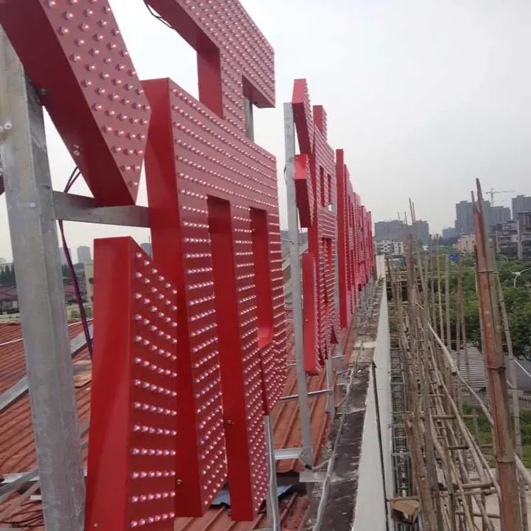 成都樓頂大字樱桃视频高清免费观看在线播放下载製作施工安裝