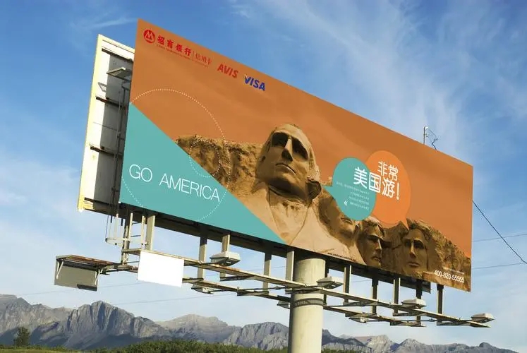成都廣告公司戶外廣告牌樱桃视频高清免费观看在线播放下载製作有什麽規範?