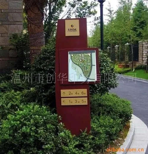 小區內的成都廣告公司標識標牌怎麽樱桃视频高清免费观看在线播放下载？