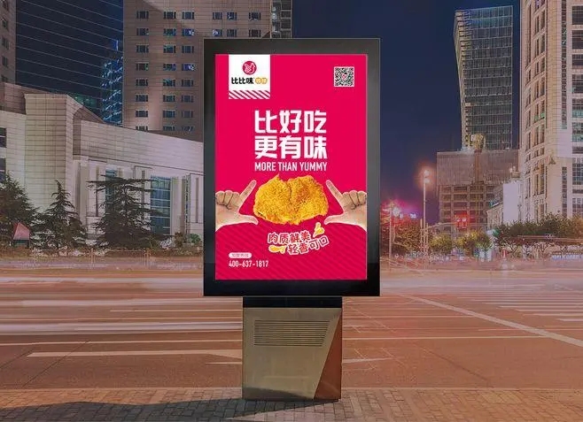 看四川廣告公司怎麽去做好一個品牌策劃？
