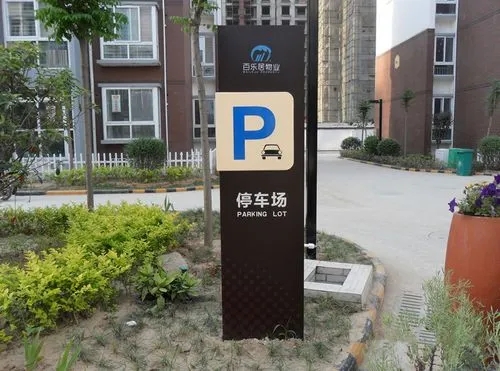 成都廣告公司旅遊景區標識標牌樱桃视频高清免费观看在线播放下载的注意要點