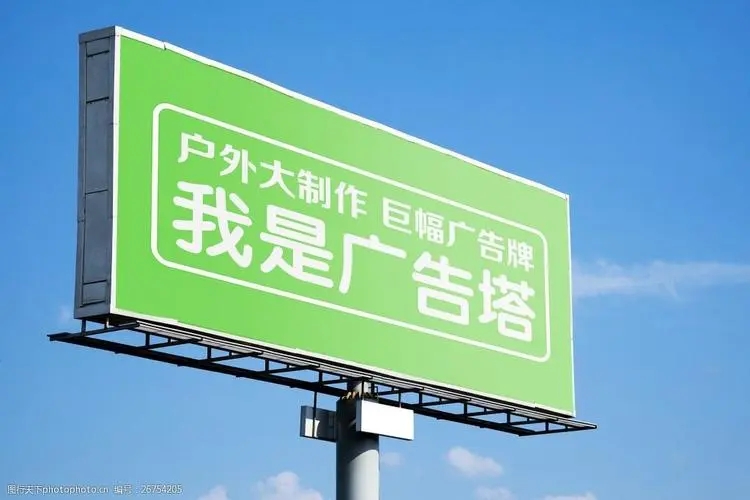 成都廣告公司怎麽找客戶資源？