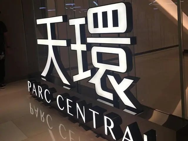 四川廣告公司如何提升門頭製作質量？