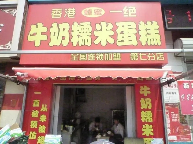 成都廣告公司樓層指示牌樱桃视频高清免费观看在线播放下载製作